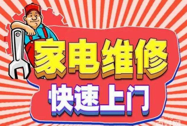政务十五里河金帝燃气灶维修